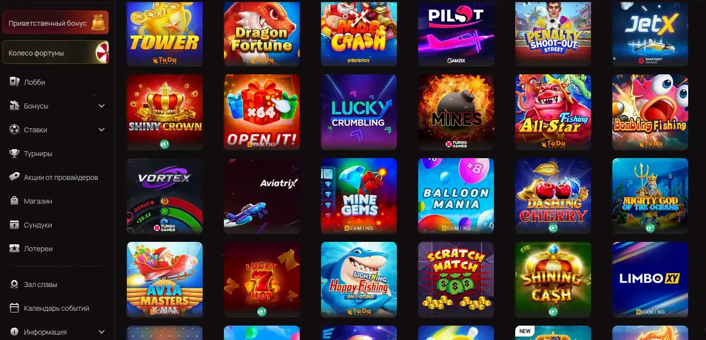 Интерфейс игрового зала казино Фараон с слотами